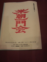 20070812��ī�����-1