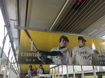 中吊り(現役勢)