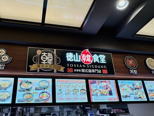 ������Ʋ������⡼����̲���