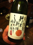 月桂冠