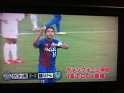 PK決めた