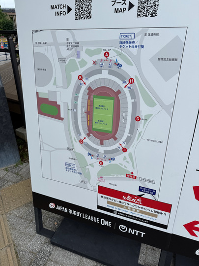 National Stadium Gate Map