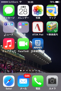 iOS7²èÌÌ¡ÊÂÀ»ú¡Ë