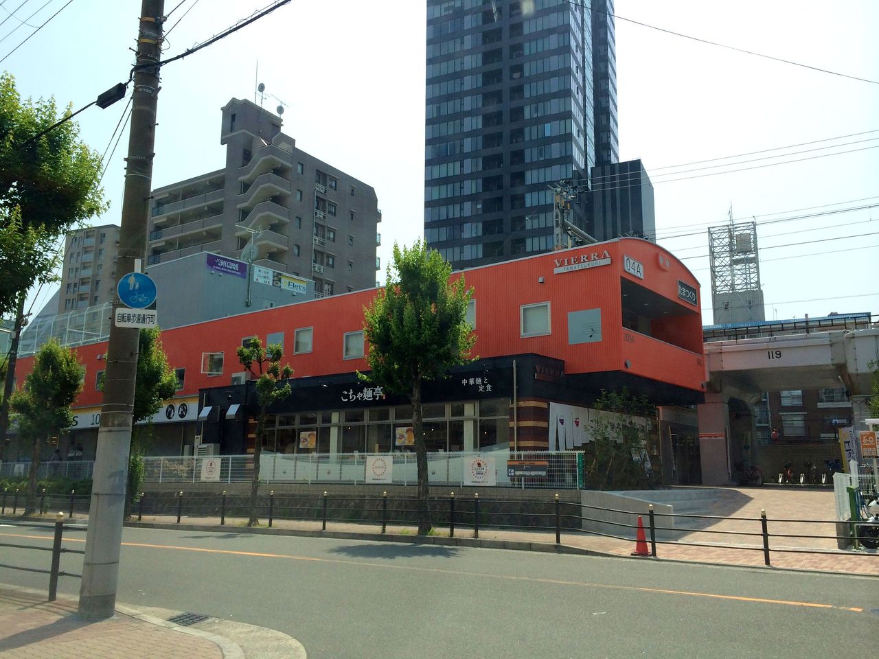 大阪環状線車両モチーフの外観