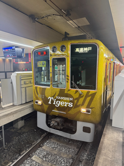 猛虎90周年車両