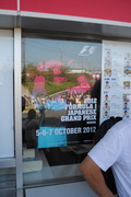 2012F1ÆüËÜGP