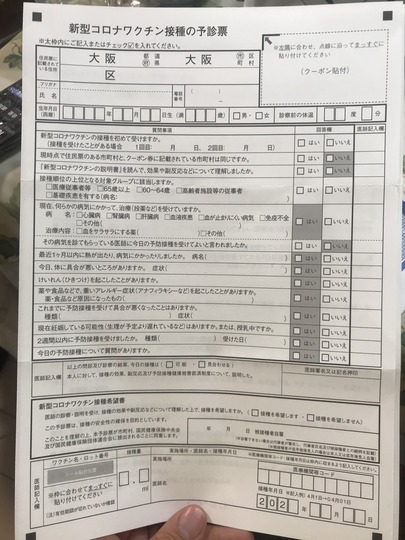 0012E004-99D9-499E-8A28-56E3C1AC5019_1_105_c