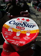 CupStar