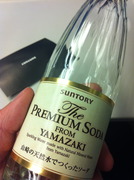 PlemiumSoda山崎