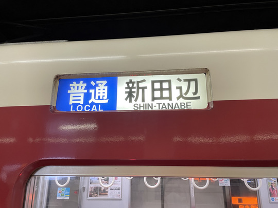 5F4B5F70-9C9C-4E5A-8657-8EAF0C662C5A_1_105_c