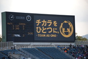 ハーフタイム