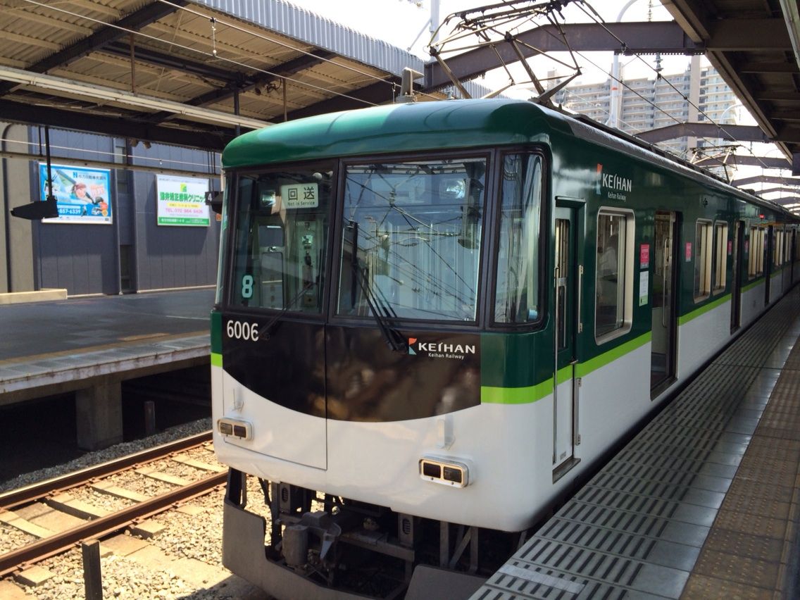 【塗装が美しい】京阪電車の急行