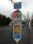 bus stop-3