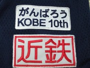オリックス・バファローズユニフォームの近鉄ワッペン