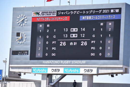 0AC91335-BF9F-4B32-9D14-6122843166A1_1_105_c