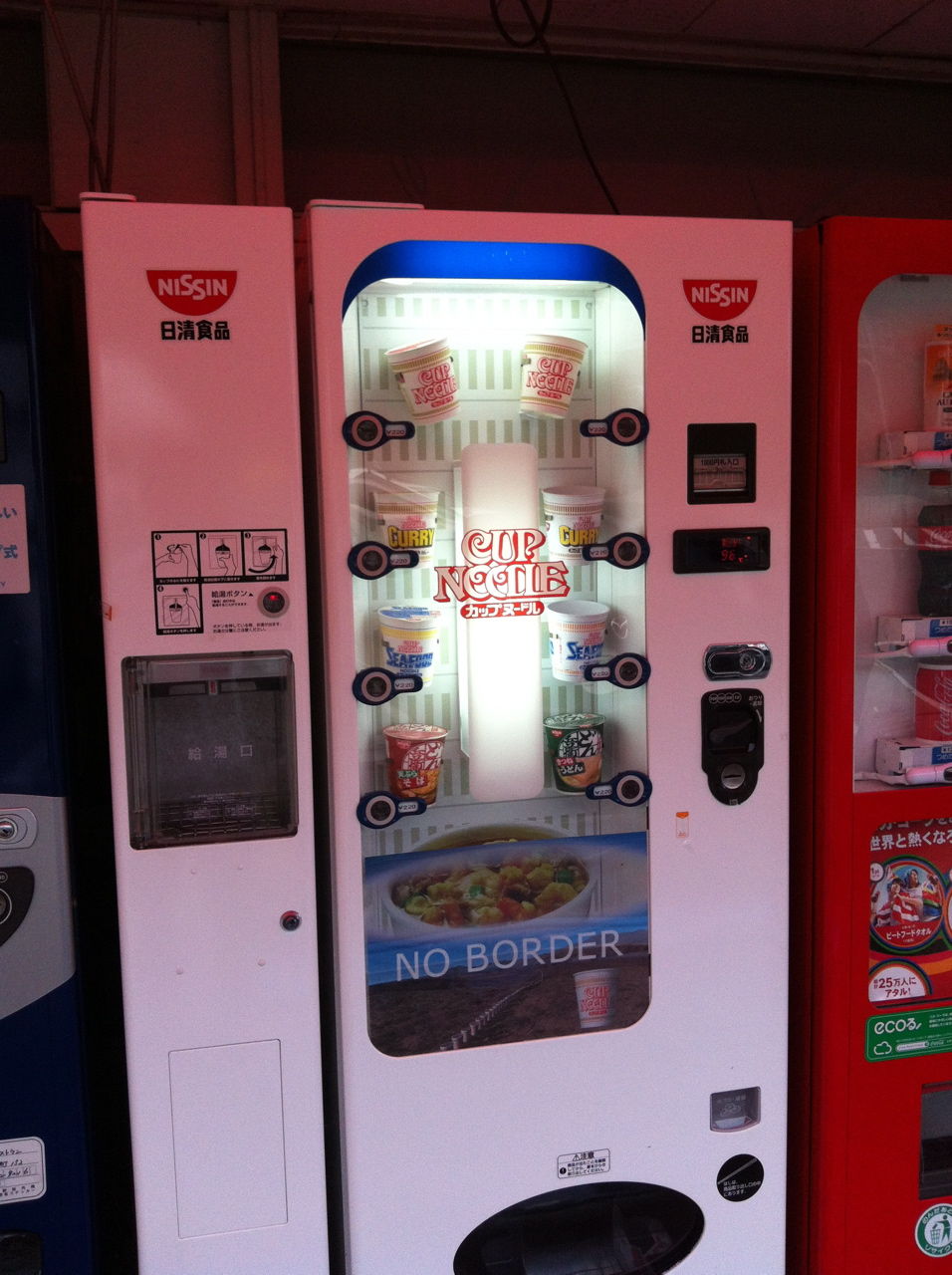 CUPNOODLE¼«Æ°ÈÎÇ䵡