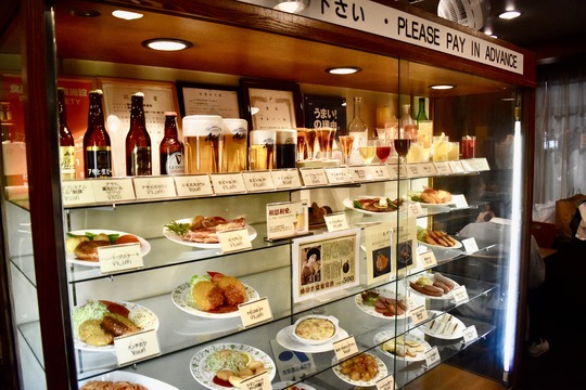 SHO CASE 1 - KAMIYA BAR