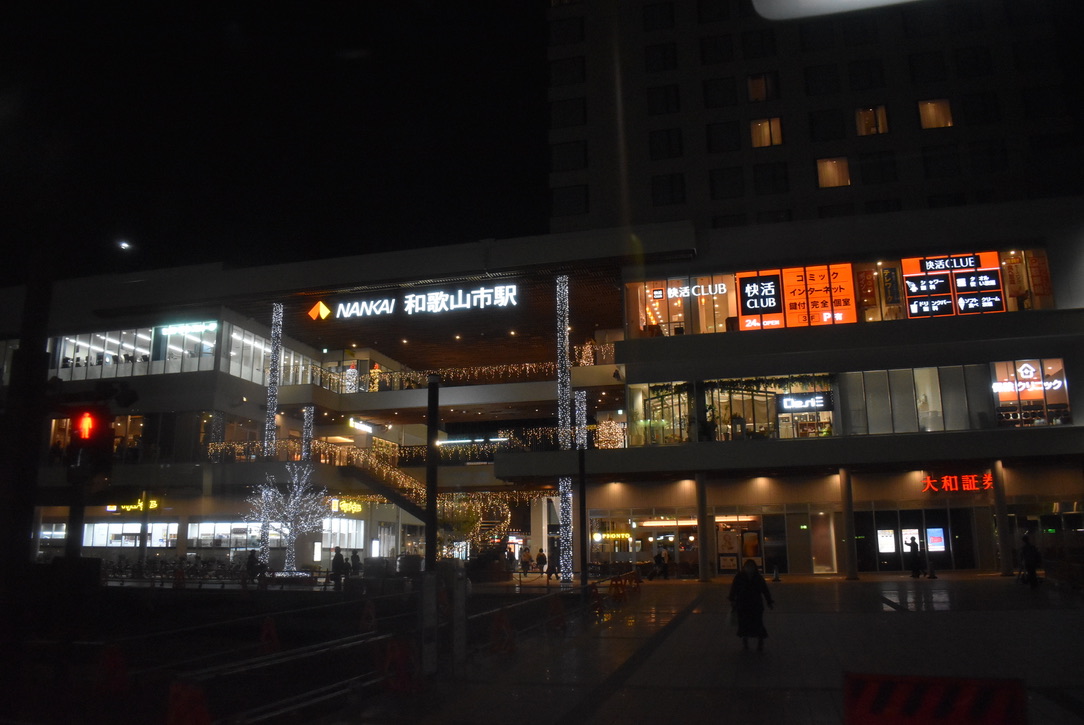 南海和歌山市駅リニューアル キーノ和歌山 Masaruのブログ 南海和歌山市駅リニューアル キーノ和歌山 Masaruのブログ