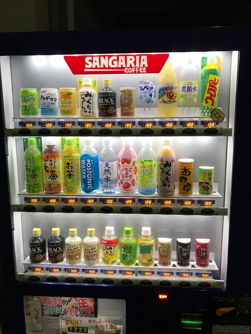 サンガリアの炭酸飲料 ウィスパー が復活発売 サンガリア Sangaria Masaruのブログ