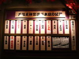 20061023È˾»ÄâÌëÀÊ