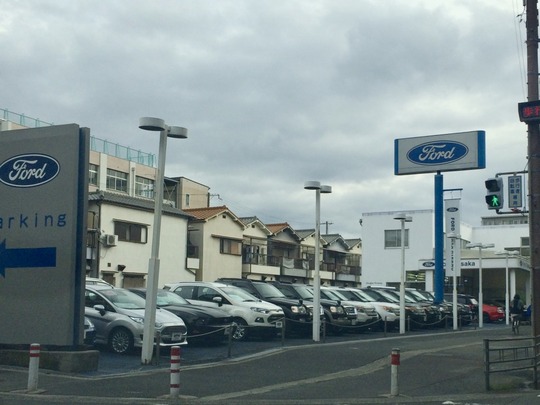Ford Osaka Hirano