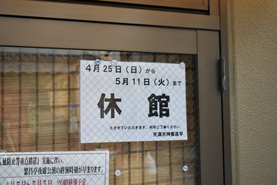 B36CE826-2E91-4CFF-AE1E-FDB73132C668_1_201_a