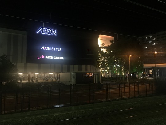 イオンモール京都桂川