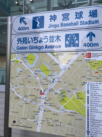 【東京メトロ】外苑前駅(地下鉄銀座線)