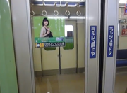 京阪電車のラッシュ用ドア