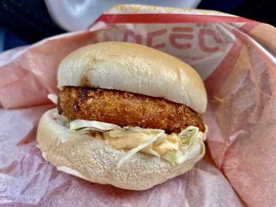 Mcdonald's Gratin croquette burger