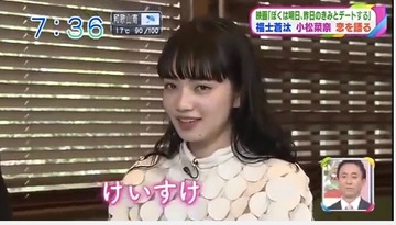 20161213Ohaasa-10
