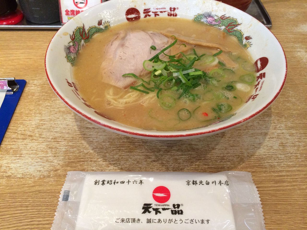 中華蕎麦「天下一品」総本店@屋台の味
