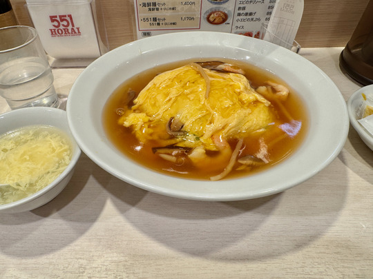 ŷ���ӡ�551˩����Թ��粰�����ȥ���