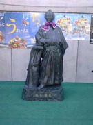 龍馬はん