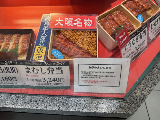 �ھ������۵��ˤΤޤष����DISPLAY