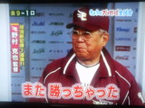 20080403Ìî¼´ÆÆÄ