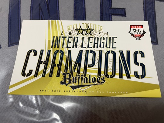 orix buffaloes 2021 inter league chanoion sticker