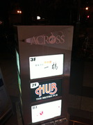 HUB¿´ºØ¶¶Å¹¤Ï¸æÆ²¶Ú»°ÄÅ»ûÄ®¸òº¹ÅÀÆîÅì³Ñ¡¢¥¢¥¯¥í¥¹£²³¬