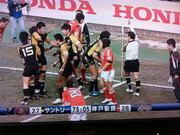 サントリーに決勝トライ決められる