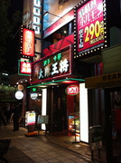 ��岦��ʡ��Ź
