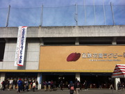花園ラグビー場正面