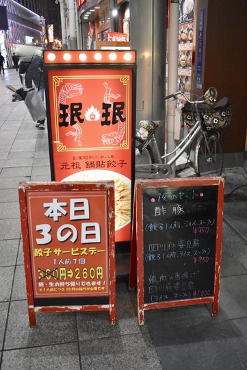 AA0E2F68-D9DE-4B4F-B39F-AD31A7DE61ED_1_105_c