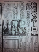 リコー×神戸製鋼
