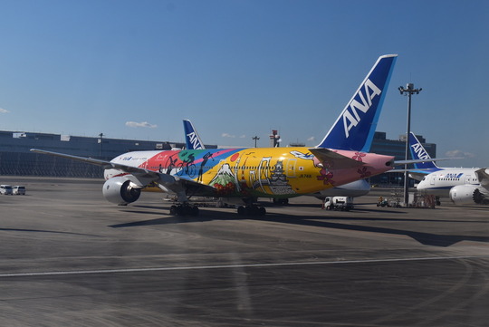 HELLO 2020 JET
