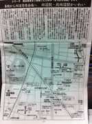 まち歩き地図：田辺駅・北田辺駅界隈