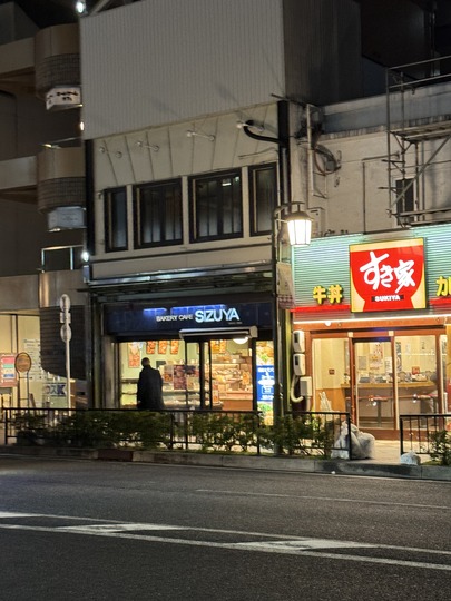 Sizuya Kawaramachi Sanjo Store