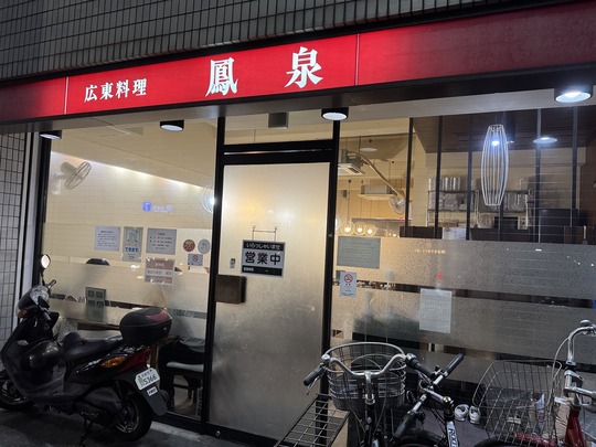 ¹ÅìÎÁÍý ˱Àô¡ÊµþÅÔ¡¦²Ï¸¶Ä®Æó¾ò¡Ë