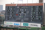 第二試合先発