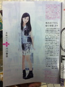 川口春奈@週刊朝日20131101号-2