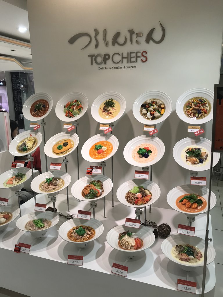 つるとんたんトップシェフズ 大丸梅田店地下2階 つるとんたん うどん Daimaru Masaruのブログ つるとんたんトップシェフズ 大丸梅田店地下2階 つるとんたん うどん Daimaru Masaruのブログ